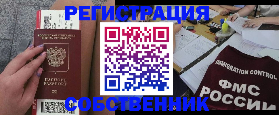 найти адрес прописки в Осташкове