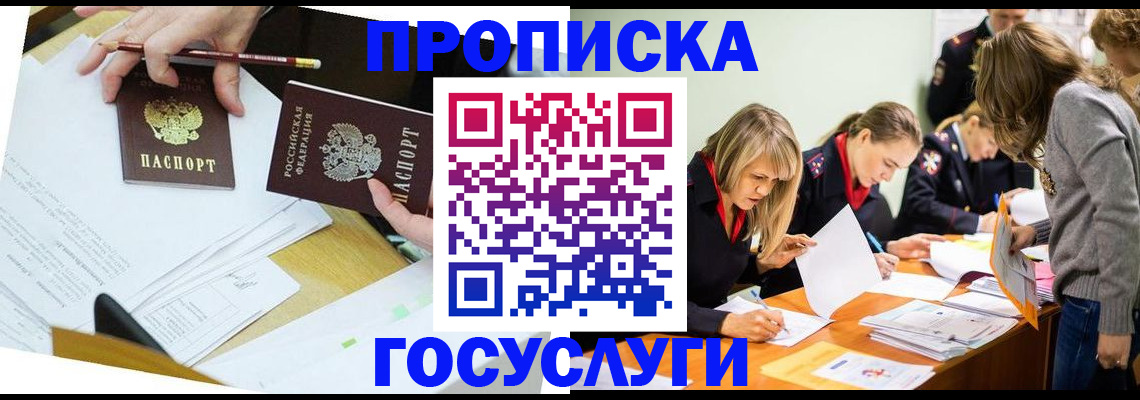 регистрация в Осташкове